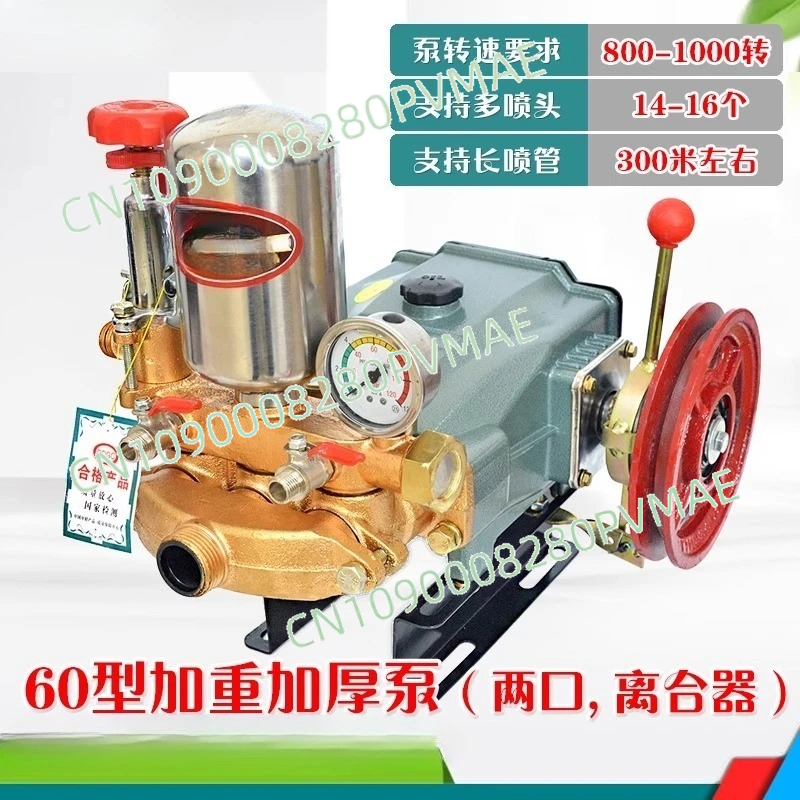 26-type three-bar plunger pump - Orchard Sprayer Tractor 评论和价格