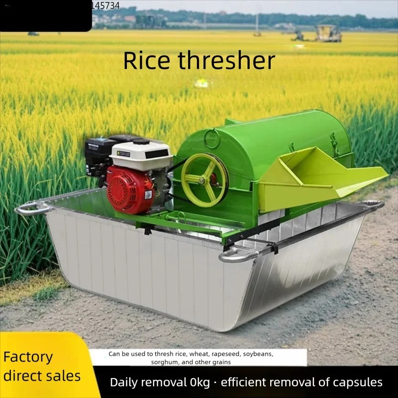 Multifunctional Dry and Wet Du - Rice Thresher Machine 评论和价格