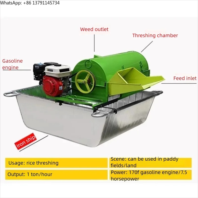 Multifunctional Dry and Wet Du - Rice Thresher Machine 评论和价格