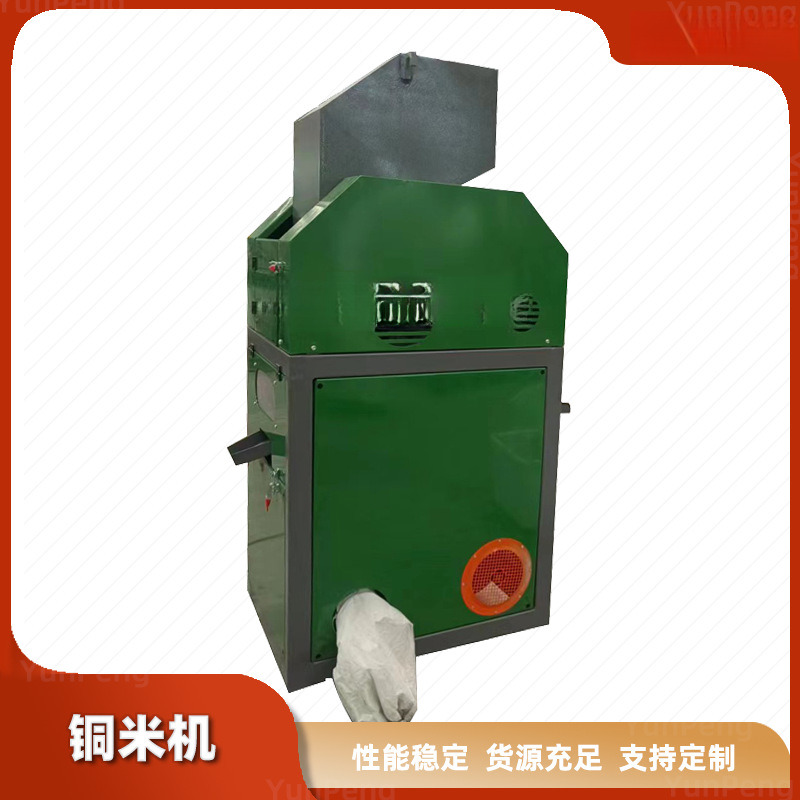 300 400 500 Type Small Copper  - Rice Thresher Machine 评论和价格