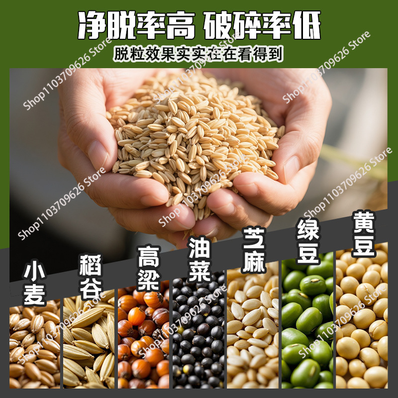 Multifunctional Legume Threshe - Rice Thresher Machine 评论和价格