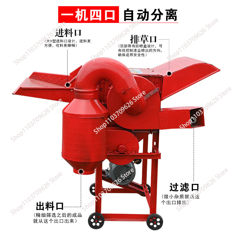 Multifunctional Legume Threshe - Rice Thresher Machine 评论和价格
